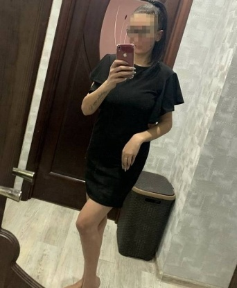 Кристина